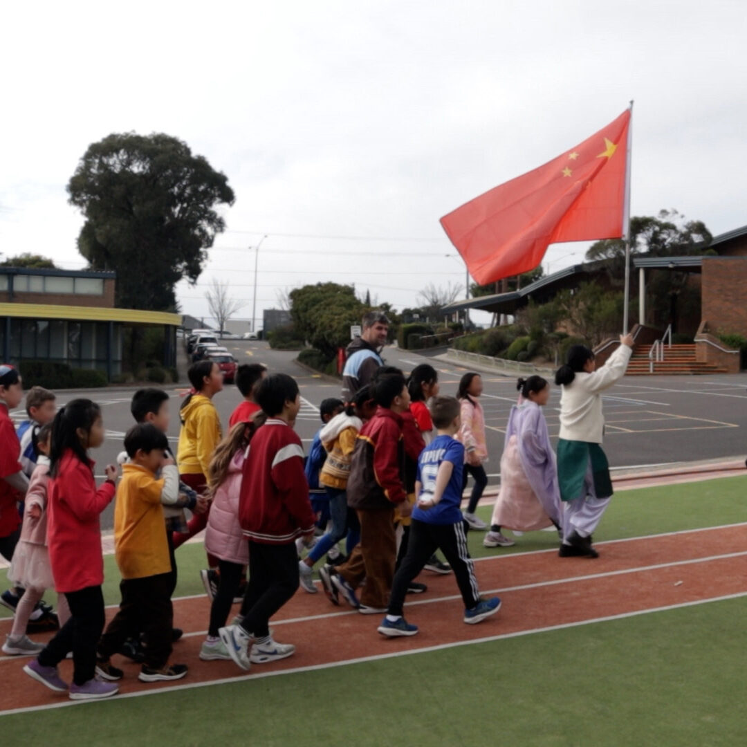 Olympic Chinese Flag (Faces Blurred)